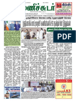 Saturday, 21 November 2015 Manichudar Tamil Daily E Paper