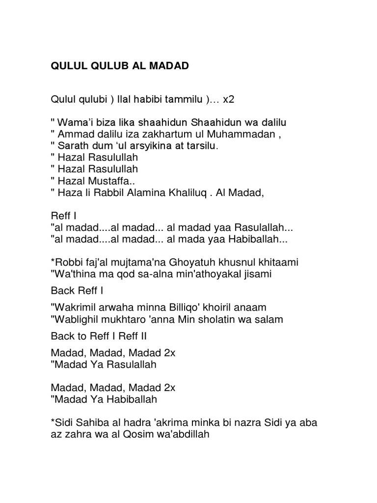 Teks Robbi Faj Al Mujtama Na Terkait Teks