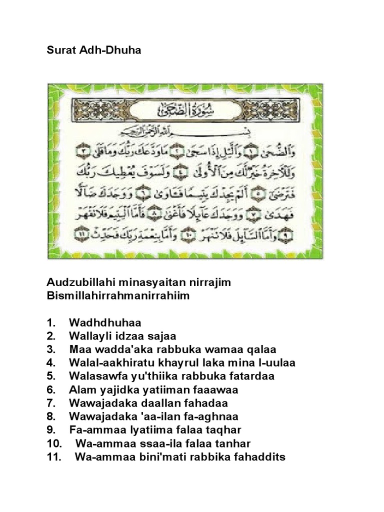 Surat Adh Dhuha