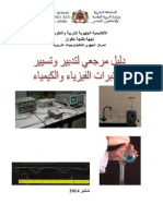 Guide Labo PC PDF