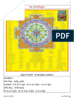 Tripura Sundari Dasa Maha Vidya Telugu