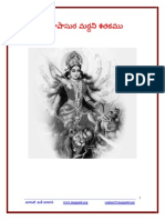 Mahishasura(2)