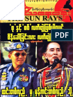 The Sun Rays Vol1 No74