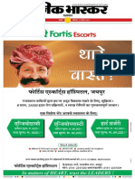 Danik Bhaskar Jaipur 11 23 2015 PDF