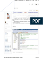 STM32+W5500+Freemodbus Modbus-TCP协议功能实现 PDF