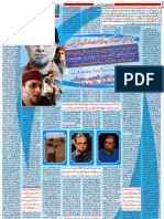 Roznama Insaf - Zaid Hamid Exposition Special Edition, March 29 2010