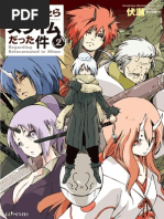 Download TSSDK Arco 2 Distrbio Na Floresta by Vitor SN290932644 doc pdf