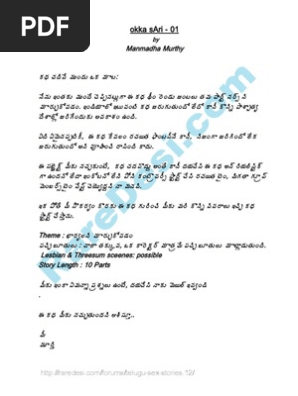 Raredesi Com Okkasaari 01 12 Telugu Sex Full Story
