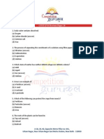 CTET EVS Previous Paper 10