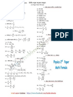 HSC-Intermediate Physics 2nd Paper Math Formula by Tanbircox PDF