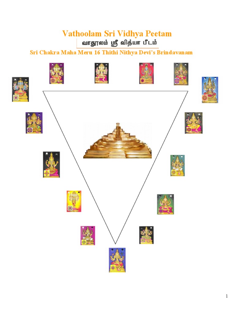 Thithi Nithya | PDF