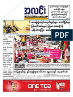 Myanma Alinn Daily_ 25 November 2015 Newpapers.pdf