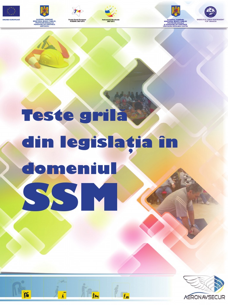 SSM試験過去問