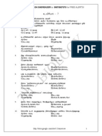 7th-biology-tnpsc-exam-question-answer-download-model.pdf