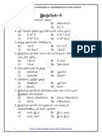 9-th-physics.pdf