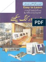 Networking in Urdu PDF