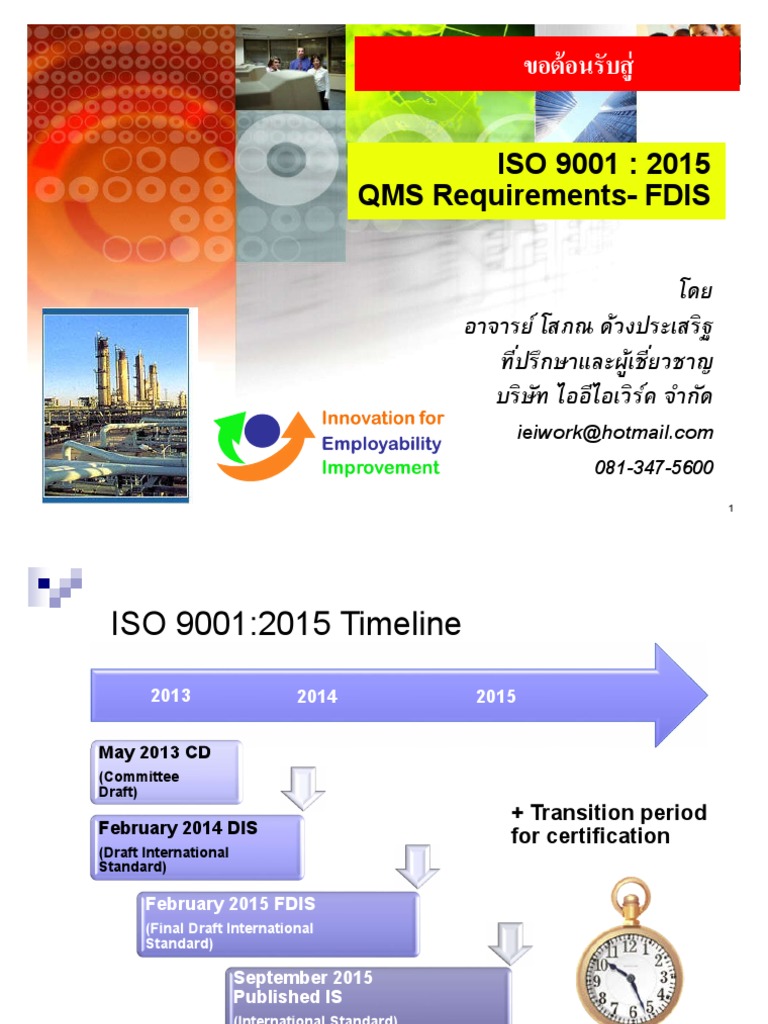 iso 9000 pdf free download