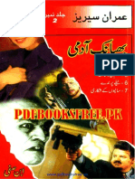 عمران سیریز جلد ۲ از Pdfbooksfree.pk