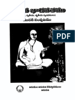 Potana Bhagavatamu 1 2 3 Skandamulu Modati Samputamu PDF