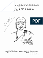 Potana Andhramahabhagavatamuna Bhakti Srungaramulu PDF