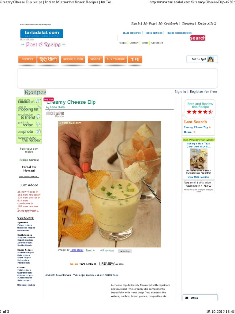 Creamy Cheese Dip Recipe Indian Microwave Snack Recipes by Tarla