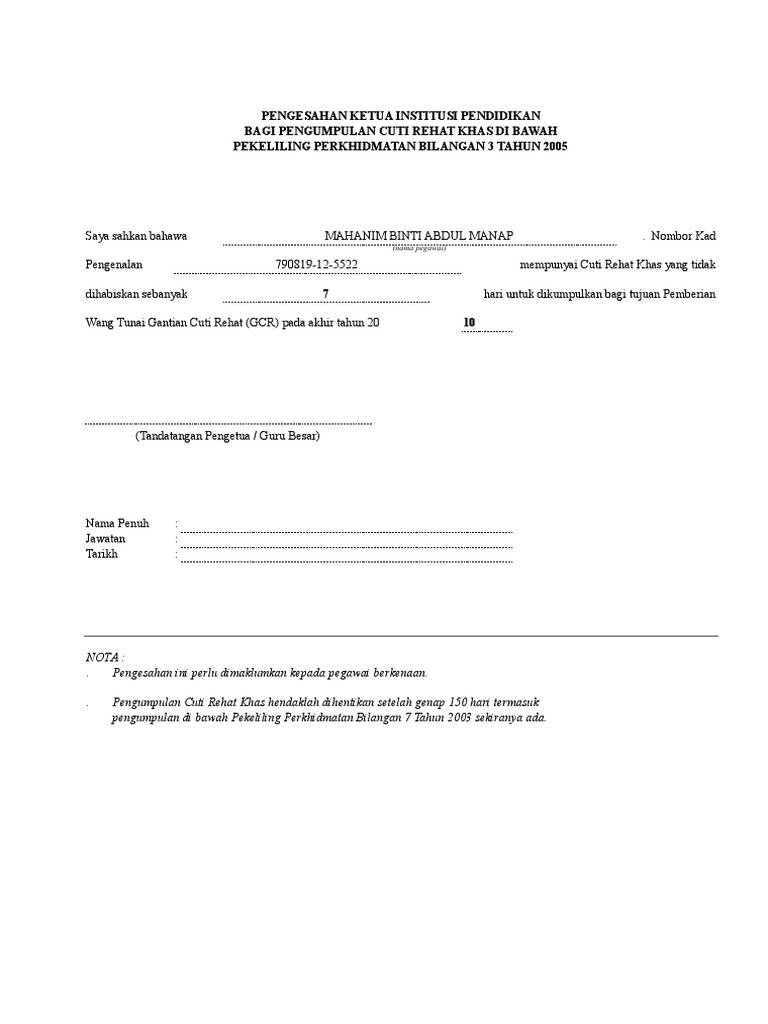Contoh Cuti Rehat Khas Pdf