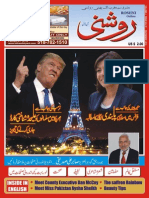 Roshni Issue 87, December 2015