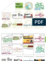 GreenShop PDF
