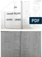 A/L Chemistry 1980-2000 Answers