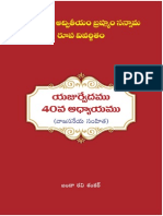 Yajurvedamu40vaAdhyayamu-free_KinigeDotCom.pdf