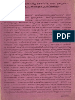 Pattikajathi Pattikavarga Kendra Gavanment Udyogasthanmaarum Avarude Prasnangalum.pdf