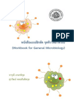 Workbook for General Microbiology