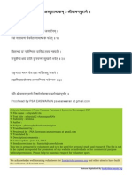 Achyuta Ashtakam Vamana Puranam Sanskrit PDF File4530