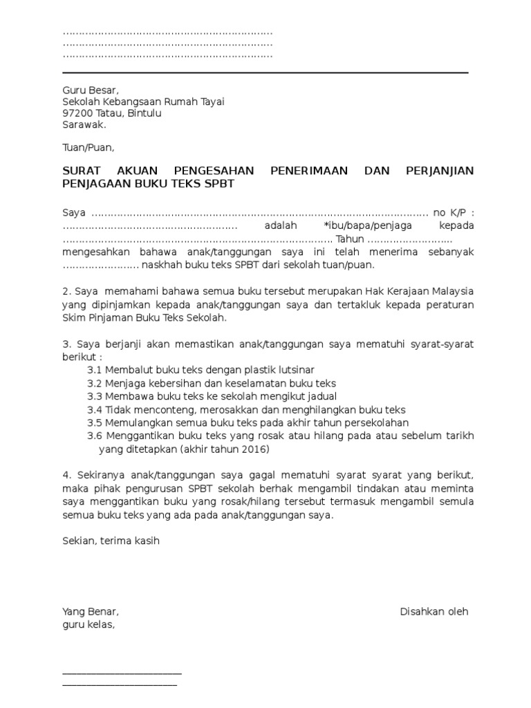 Surat Akuan Penerimaan Buku Teks