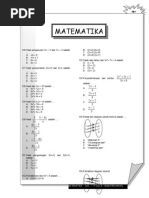 Soal Matematika SMP Kelas 8