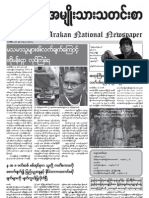 2008 February Arakan Newspaper