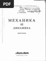 Download Mehanika III Dinamika R by Maxultima87 SN291936433 doc pdf