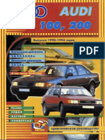 Audi100-90-94