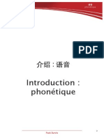 Introduction Pack Survie Chinois