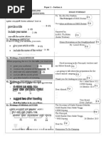 My first camping trip essay picture