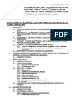 12-Instrukcia-Edromashtabni Karti