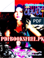 سچی کہانیاں دسمبر ۲۰۱۵ Pdfbooksfree.pk