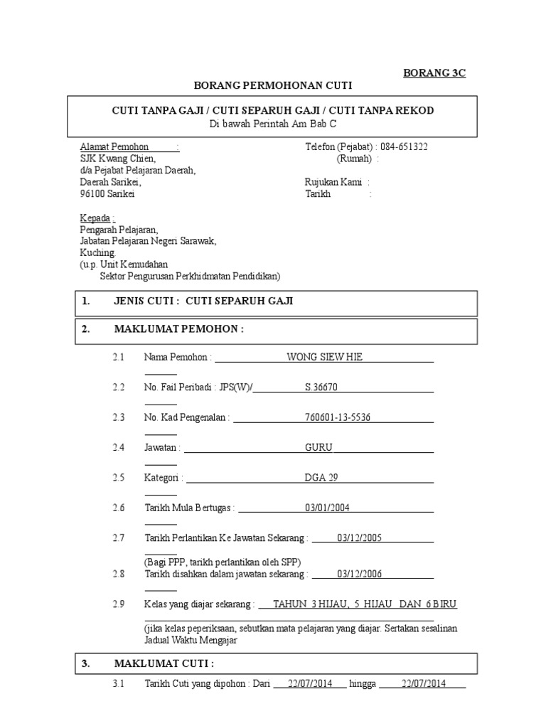 BORANG 3C - (Tanpa Gaji, Separuh Gaji, Tanpa Rekod) | PDF