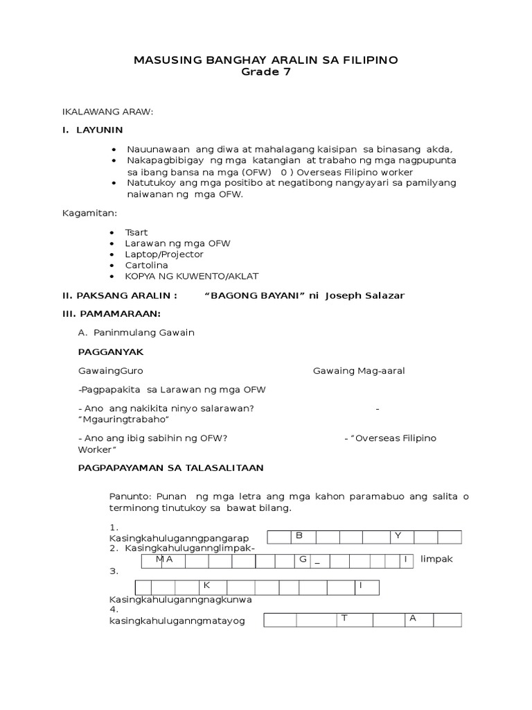 Emil Lesson Plan Pdf