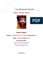 Mantratmak Tara Kavacham pdf (श्री तारा मंत्रात्मक कवचम्)