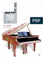 Piano Art 2014 05