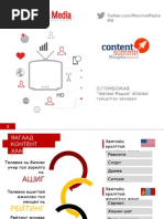 АНКЕТ- СиВи- CV загвар | PDF