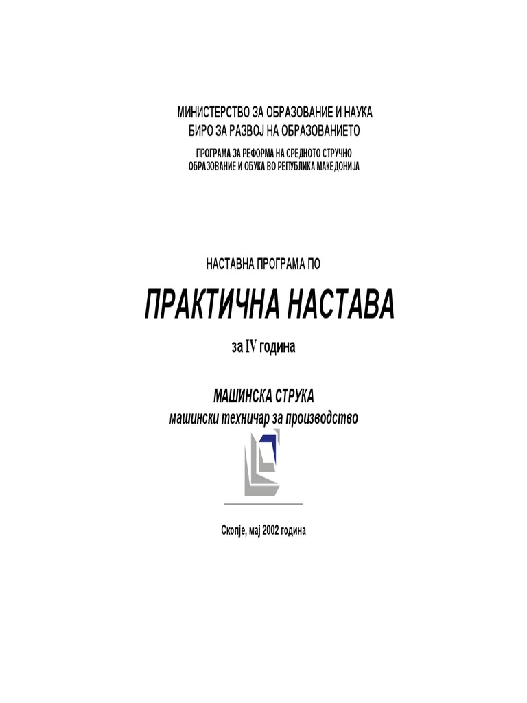 Prakticna Nastava - IV | PDF