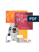 Sogang Korean 2A (New Series) Student's Book