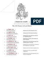 Shiva Stotra Namavali